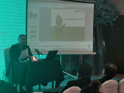 海倫市開(kāi)展農(nóng)產(chǎn)品質(zhì)量安全監(jiān)管業(yè)務(wù)培訓(xùn) 助力農(nóng)業(yè)發(fā)展