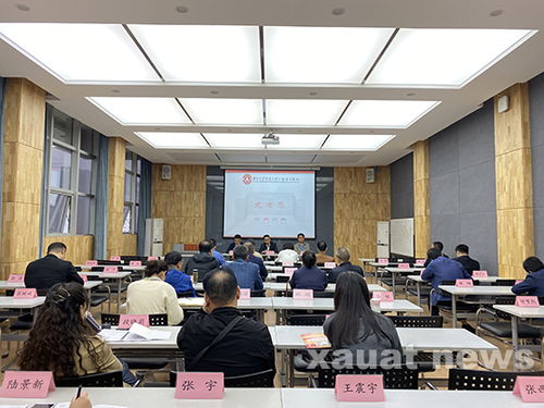 城市環境與城市生態專題研修班開班通知