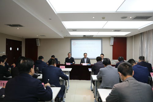 城鄉(xiāng)融合發(fā)展與新型城鎮(zhèn)化建設(shè)專題研討班正式開(kāi)班