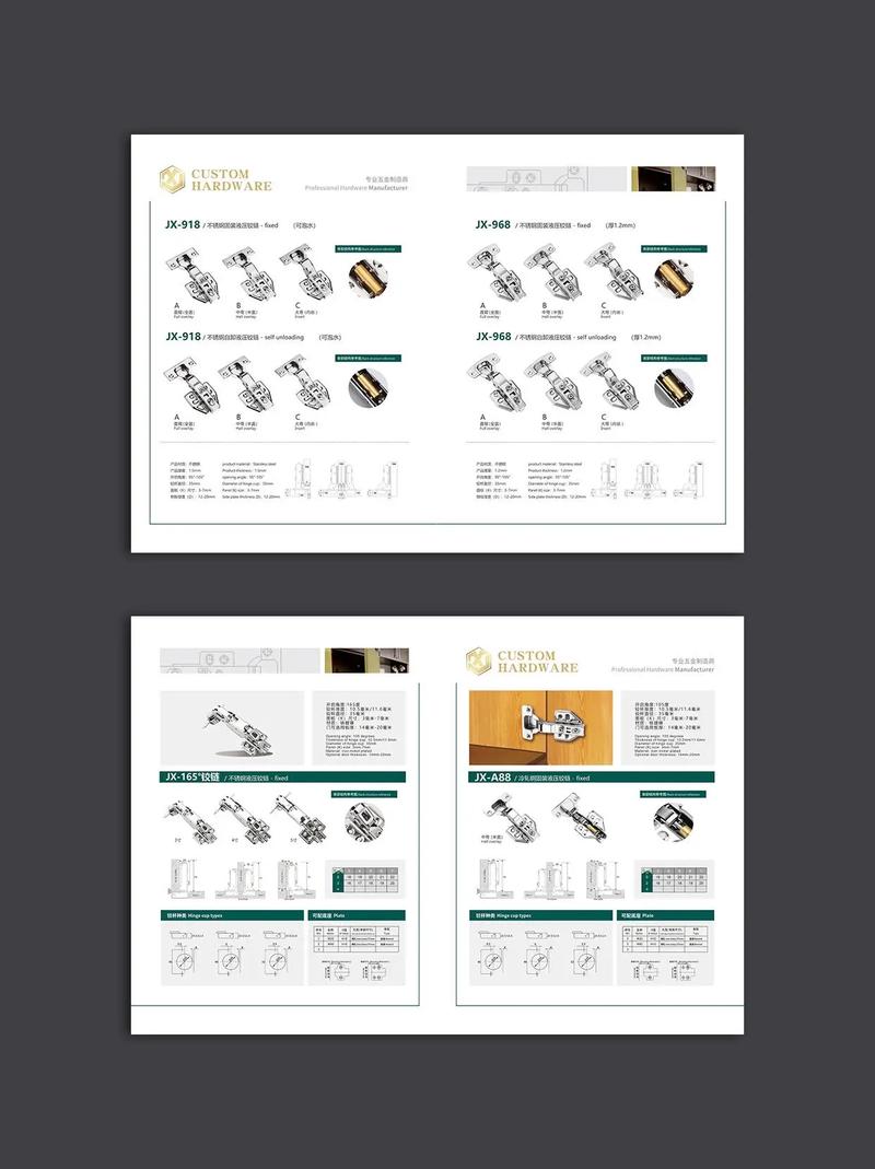 五金類產品畫冊設計指南 提升品牌形象與市場競爭力